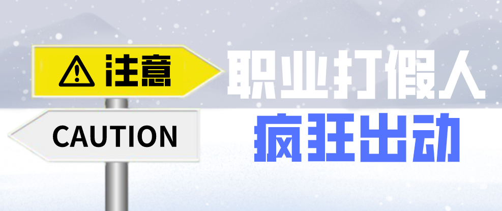 企業(yè)避免網(wǎng)絡(luò)推廣觸犯廣告法法寶——違禁詞查詢工具！