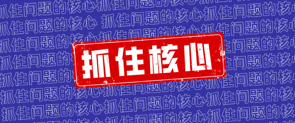 企業(yè)管理的核心問題，3個小故事助你GET！   